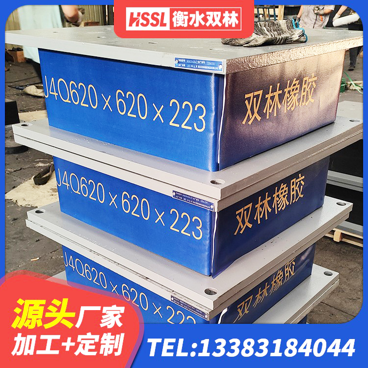 高青县建筑隔震支座LBR600源头工厂 高青县LRB型隔震支座厂家 高青县建筑橡胶隔震支座的厂家 高青县高阻尼橡胶隔震支座支座厂家 - 第6张