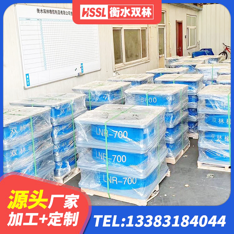 高青县建筑抗震支座LRB600生产厂家 高青县LRB1300铅芯支座多少钱 高青县建筑减振隔震支座 高青县建筑橡胶减震支座源头工厂 - 第10张