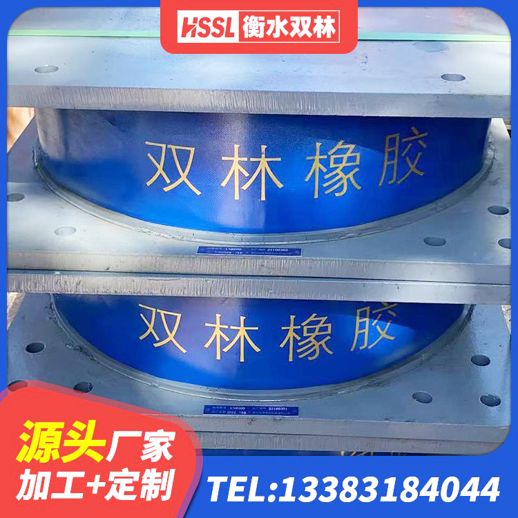 高青县建筑预制楼梯橡胶隔震支座 高青县LNR1500天然橡胶支座厂家电话 高青县建筑减振隔震支座源头工厂 高青县LNR隔震支座700(II型)源头工厂 - 第9张