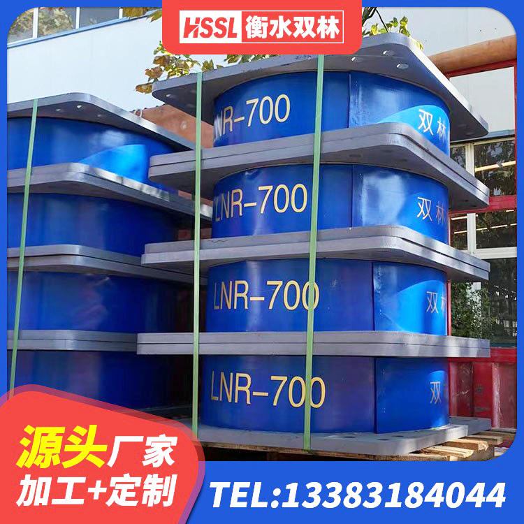 高青县建筑抗震支座LRB600生产厂家 高青县LRB1300铅芯支座多少钱 高青县建筑减振隔震支座 高青县建筑橡胶减震支座源头工厂 - 第7张