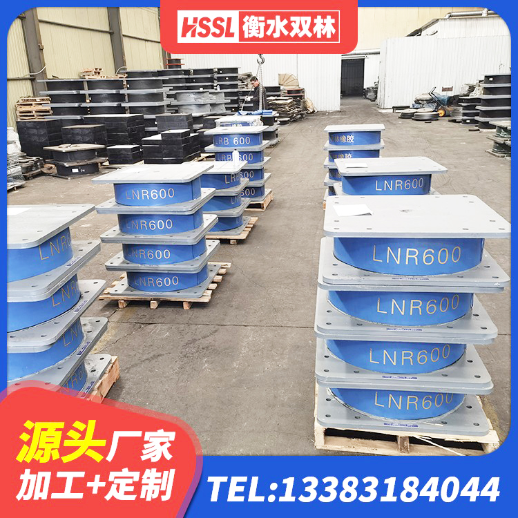 高青县建筑抗震支座LRB600生产厂家 高青县LRB1300铅芯支座多少钱 高青县建筑减振隔震支座 高青县建筑橡胶减震支座源头工厂 - 第3张