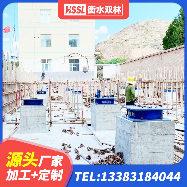 高青县橡胶防震支座生产厂家 高青县建筑组合隔震支座厂家 高青县叠层橡胶减震支座报价 高青县LRB500-II型橡胶隔震支座生产厂家 - 第5张