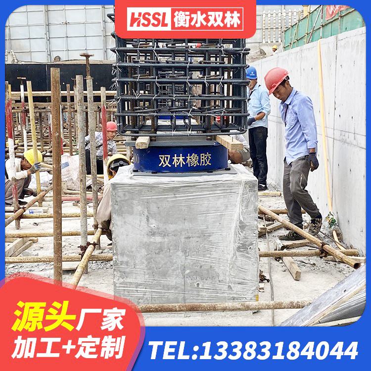 高青县建筑抗震支座LRB600生产厂家 高青县LRB1300铅芯支座多少钱 高青县建筑减振隔震支座 高青县建筑橡胶减震支座源头工厂 - 第8张