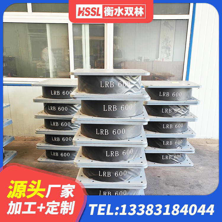 高青县建筑预制楼梯橡胶隔震支座 高青县LNR1500天然橡胶支座厂家电话 高青县建筑减振隔震支座源头工厂 高青县LNR隔震支座700(II型)源头工厂 - 第6张