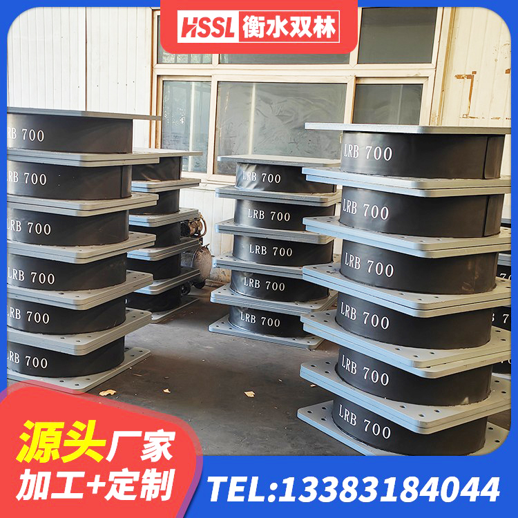 高青县LNR橡胶隔震支座600 高青县LRB500橡胶隔震支座源头工厂 高青县HDR500橡胶隔震支座厂家 高青县抗震减震支座厂家