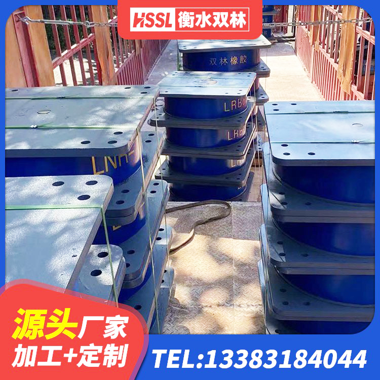 高青县铅芯夹层橡胶隔震支座源头工厂 高青县LNR1300天然橡胶隔震支座 高青县建筑铅芯橡胶防震支座厂家 高青县LRB隔震支座900 - 第4张