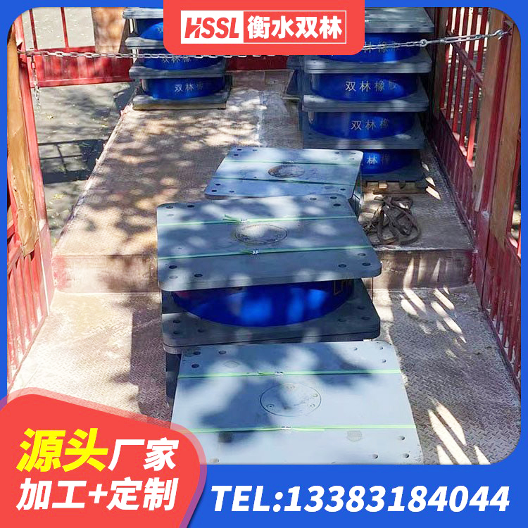 高青县铅芯夹层橡胶隔震支座源头工厂 高青县LNR1300天然橡胶隔震支座 高青县建筑铅芯橡胶防震支座厂家 高青县LRB隔震支座900 - 第1张