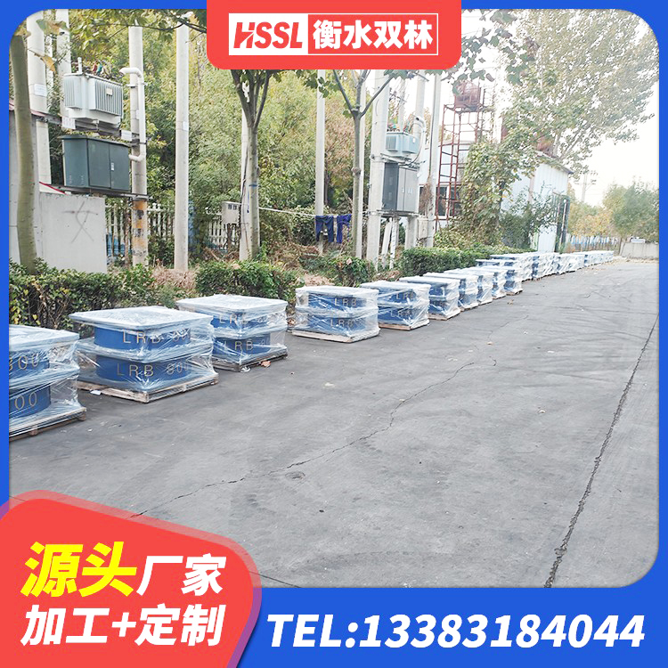 高青县橡胶防震支座生产厂家 高青县建筑组合隔震支座厂家 高青县叠层橡胶减震支座报价 高青县LRB500-II型橡胶隔震支座生产厂家 - 第9张