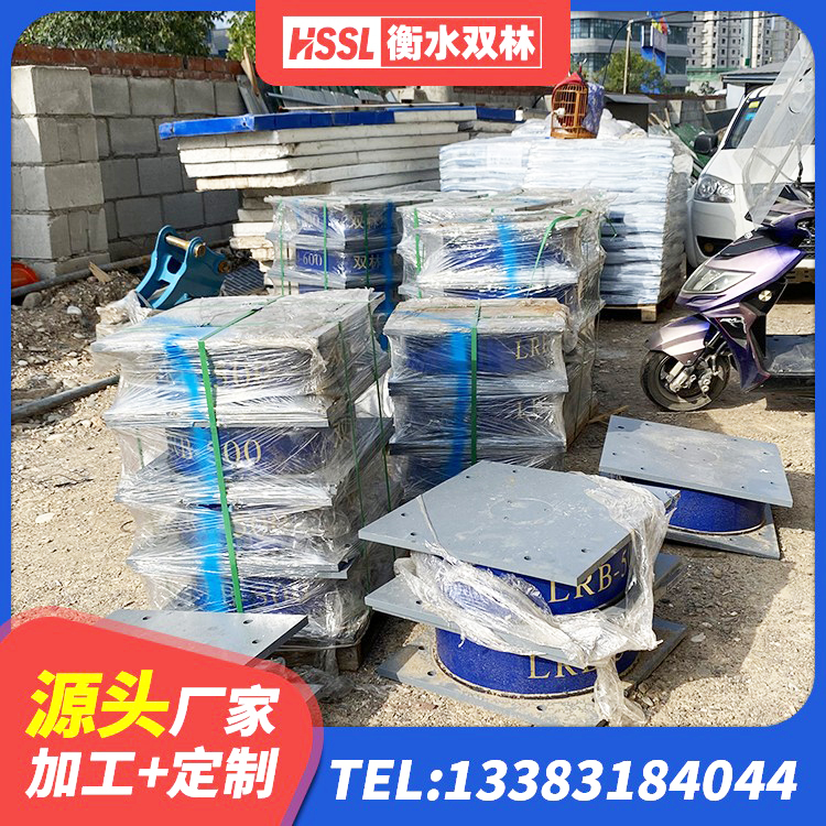 高青县LNR建筑隔震支座多少钱 高青县LNR600建筑隔震支座生产加工 高青县建筑抗震隔震支座工厂厂家 高青县建筑高性能橡胶隔震支座厂家 - 第2张